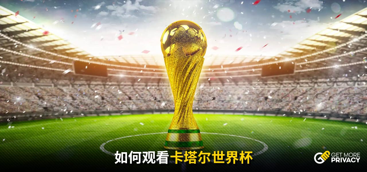菌等病原体